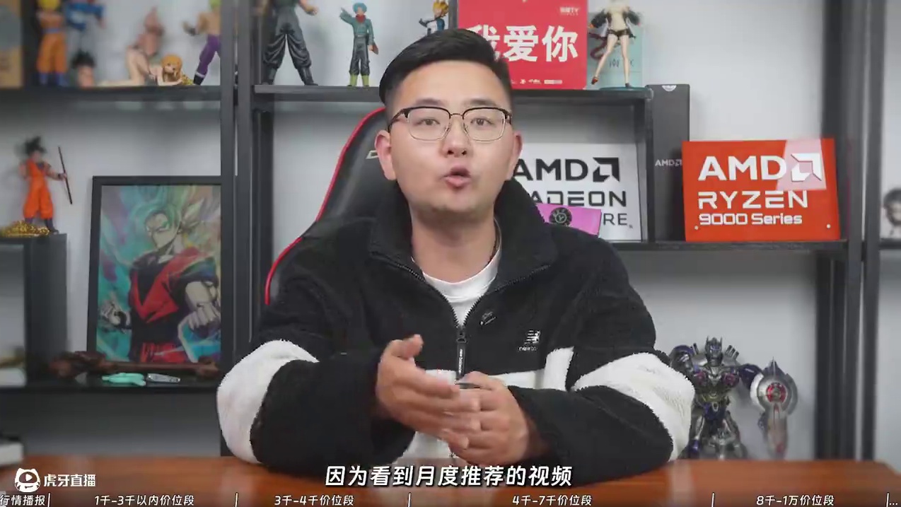 避坑！2024年12月电脑配置推荐，助你避雷不踩坑 需要一台电脑不知道怎么选？盲目入手又害怕被坑？二