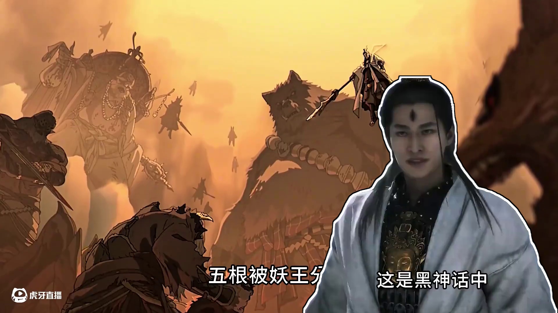 被大圣拉入局，二郎神忍受500年孤独，终于等来了天命人！ #steam游戏 #单机游戏 #黑神话悟空