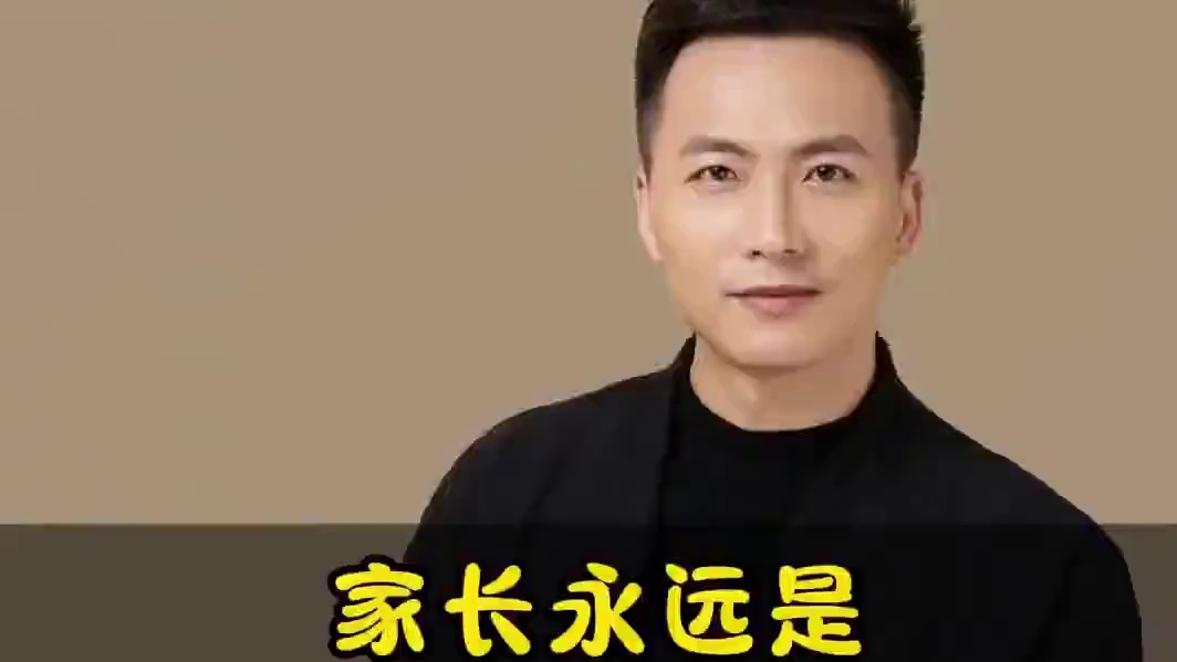家长永远是第一位对孩子的霸凌的人#霸凌 #家庭教育