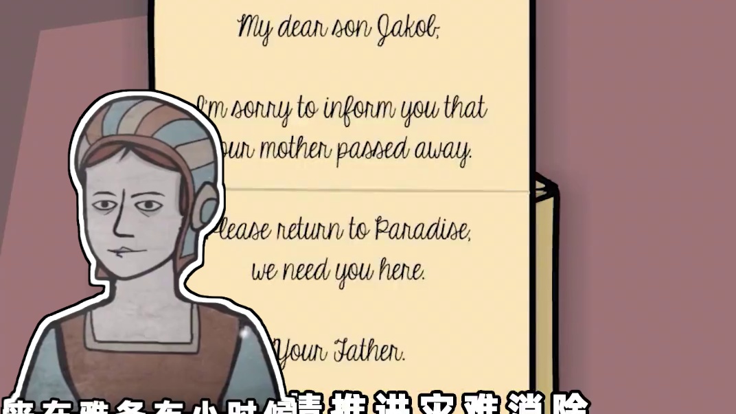 为了得到永生，人性究竟有多贪婪 #锈湖 #游戏剧情 #游戏结局