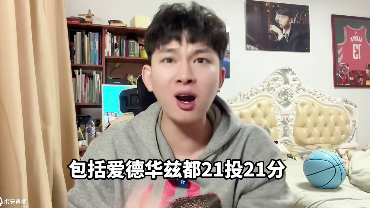 快船致命失误憾负森林狼！