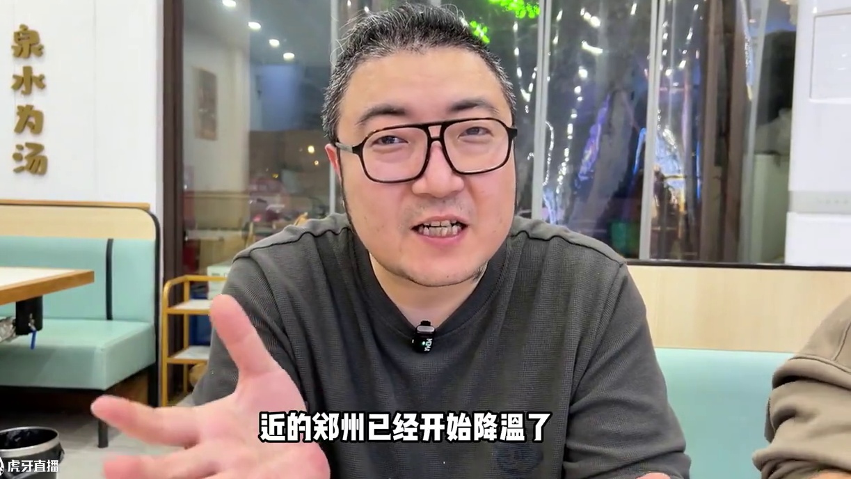 降温了 天气凉飕飕怎么办呢?当然要吃蒸气石锅鱼啦! #电信  #天儿冷吃点啥  #美食vlog  #