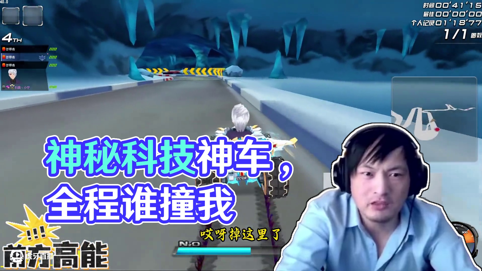 怎么还有这种科技，你们见过么？#qq飞车端游 