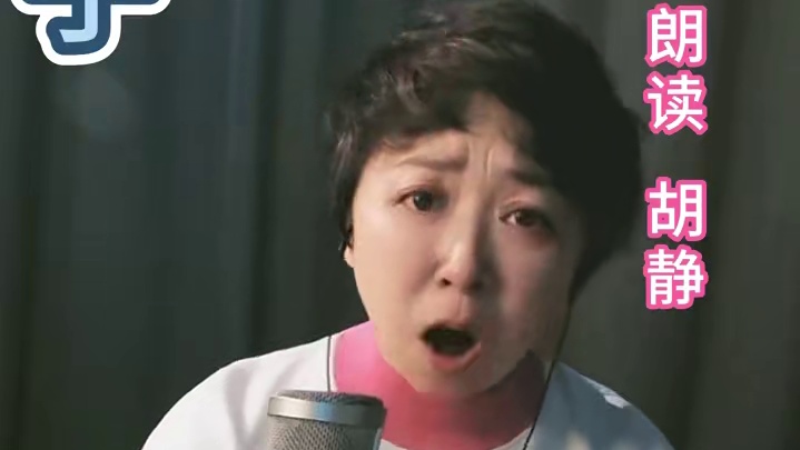 绘声绘色课文朗读 二年级语文课文《雪孩子》#语文 #小学生 #朗读 #二年级 #故事