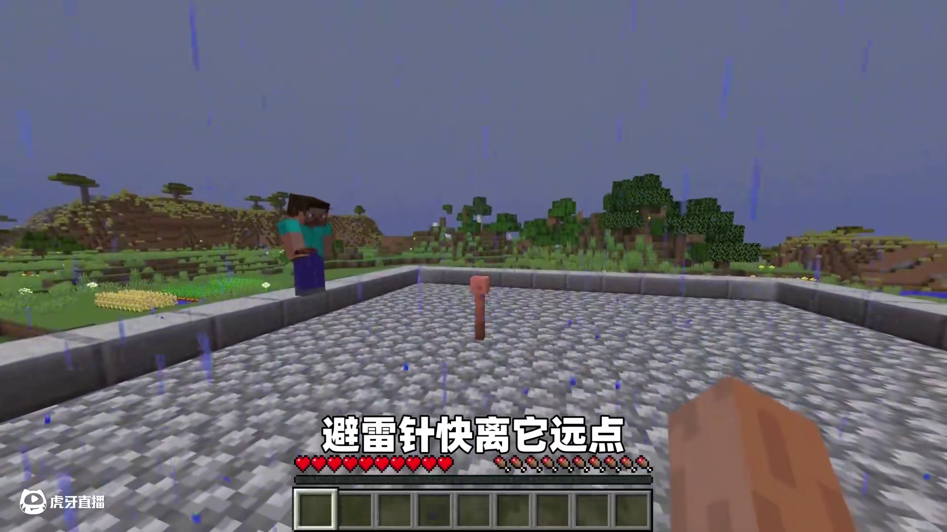 我的世界许少搞笑沙雕配音解说之《骑闪电的史蒂夫》 #我的世界 #脑洞 #ACG配音