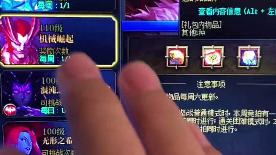 巴卡尔又出矛盾啦！ #dnf #内容启发搜索