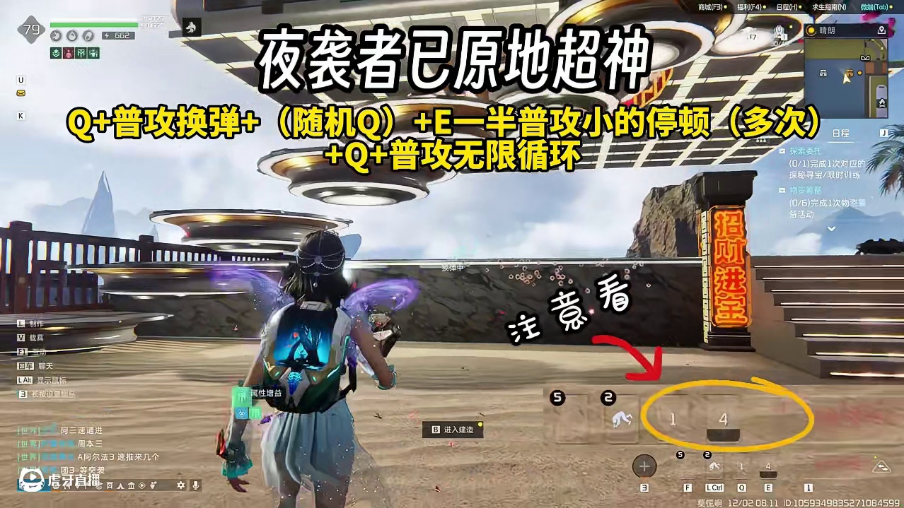 夜袭者：还有谁？ #星球重启 #星球重启攻略 #星球重启减压新服 #手游推荐