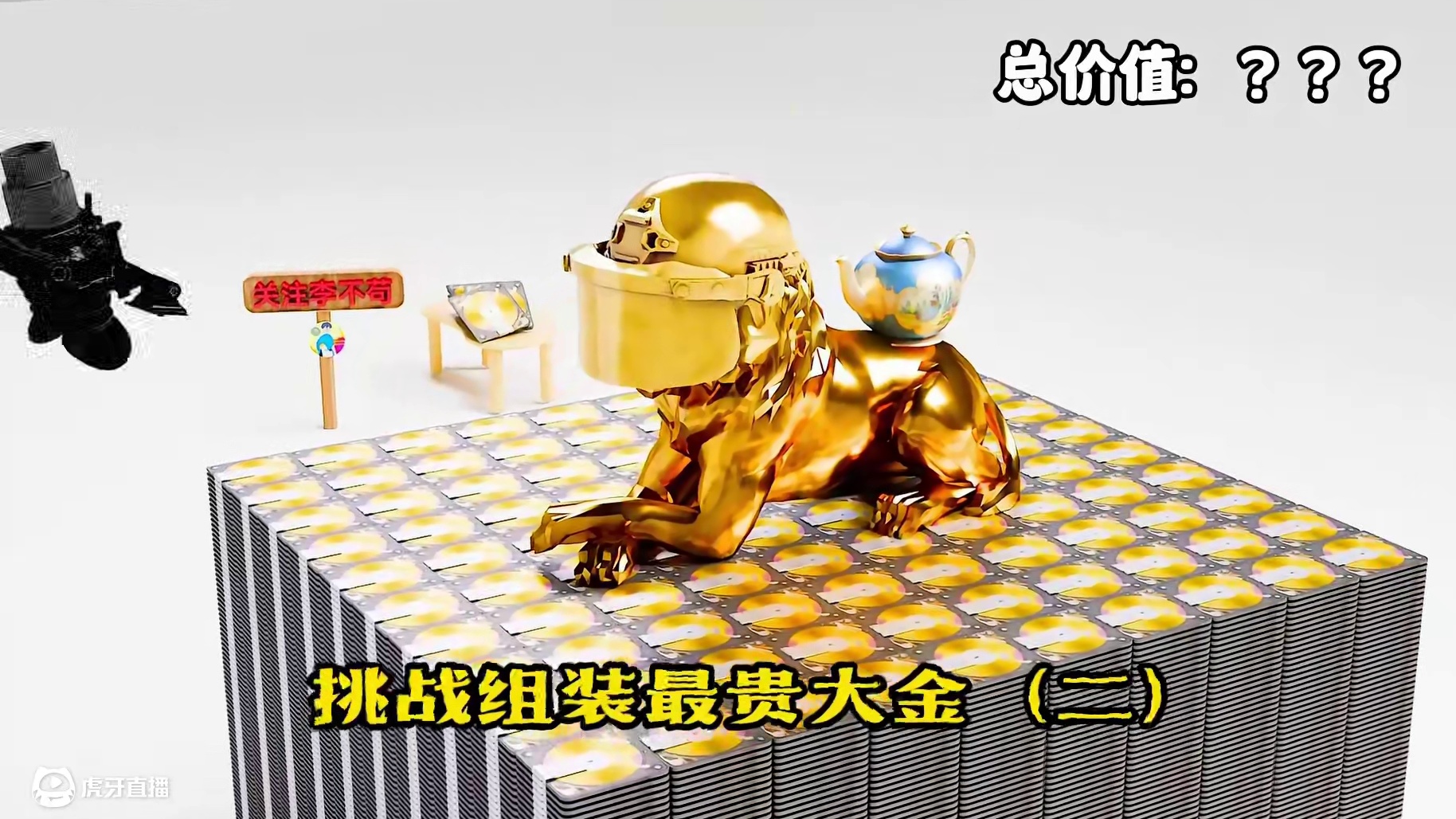 暗区整活：挑战组装最贵大金 #暗区热门稿件大赏 #暗区突围