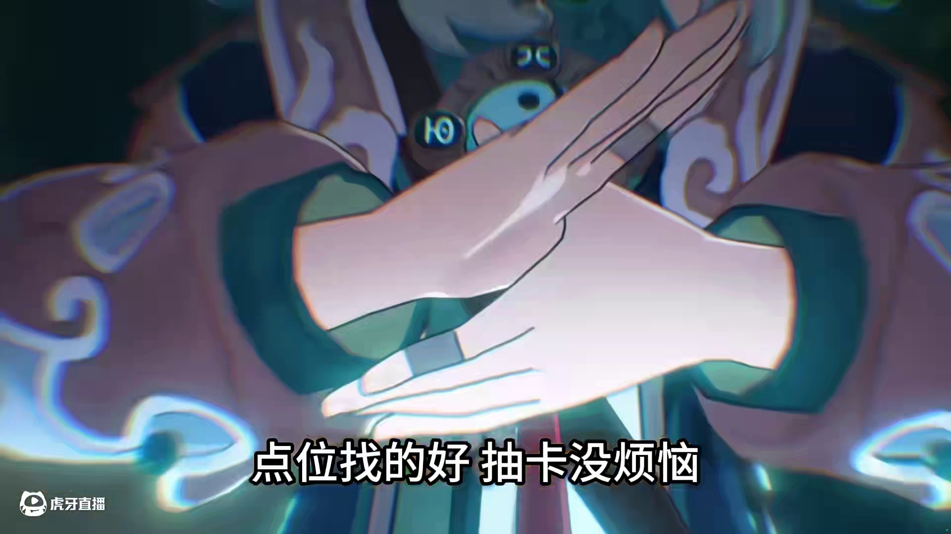 「玄学抽卡」回到大地的飞行 星期日专属光锥 点位找的好 抽卡没烦恼 吉时：酉时#崩坏星穹铁道 #星期