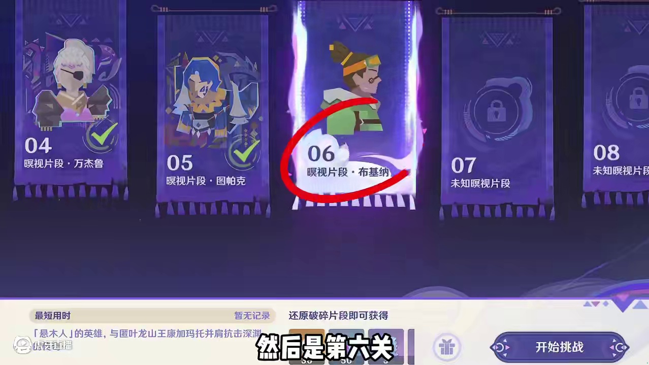 1000原石大活动攻略！暝视寻灵织卷！ #原神 #原神纳塔 #暝视寻灵织卷 #原神玩家还是太全面了