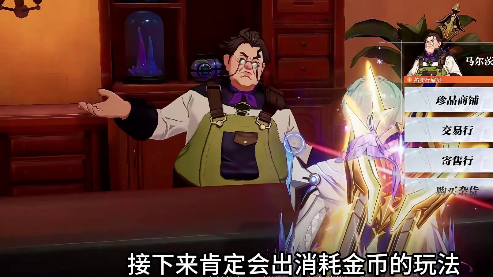 金币的问题要解决了？ #晶核coa #晶核全民星计划