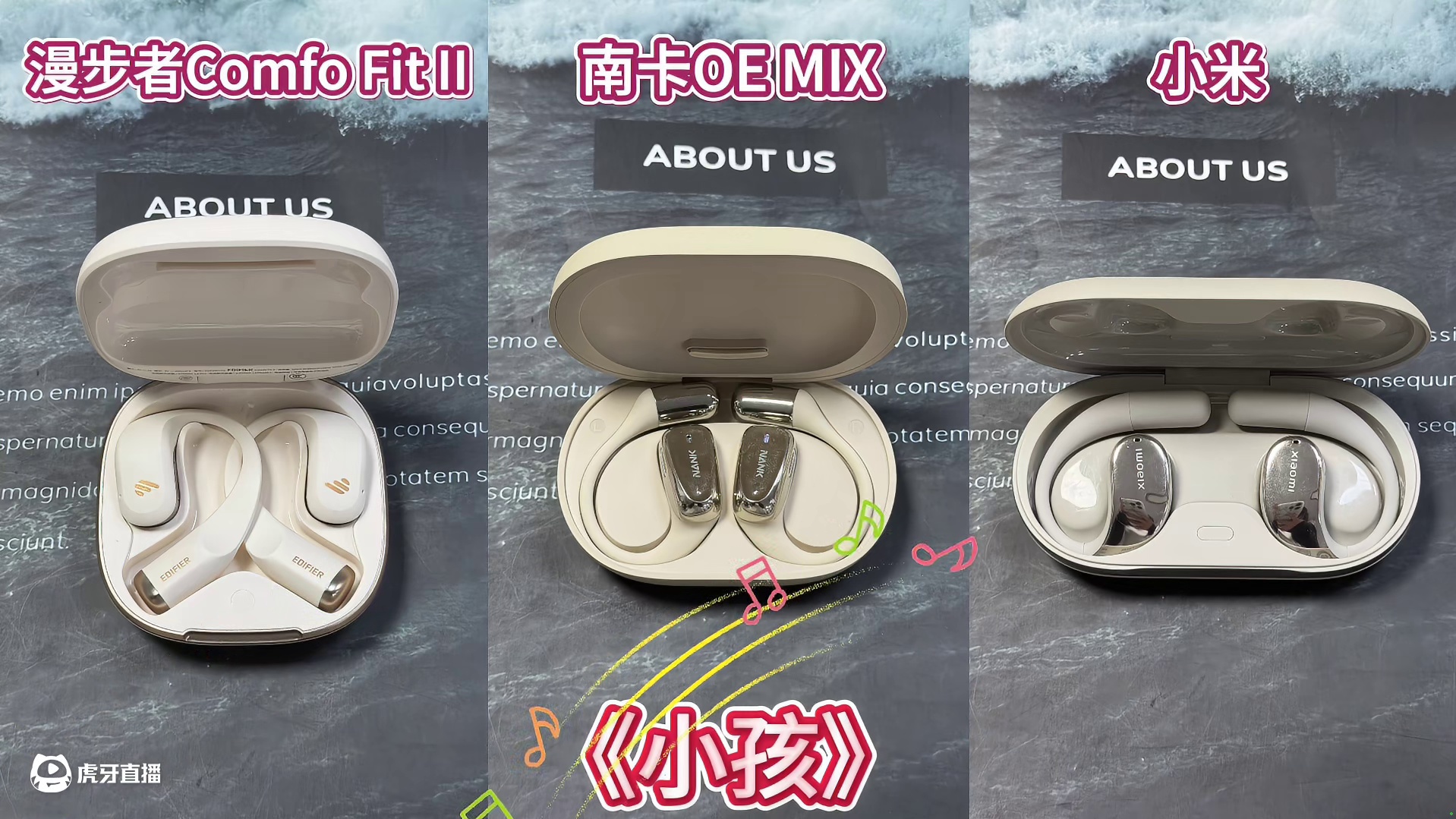 开放式耳机品牌真实测评，揭晓最强音质之王！