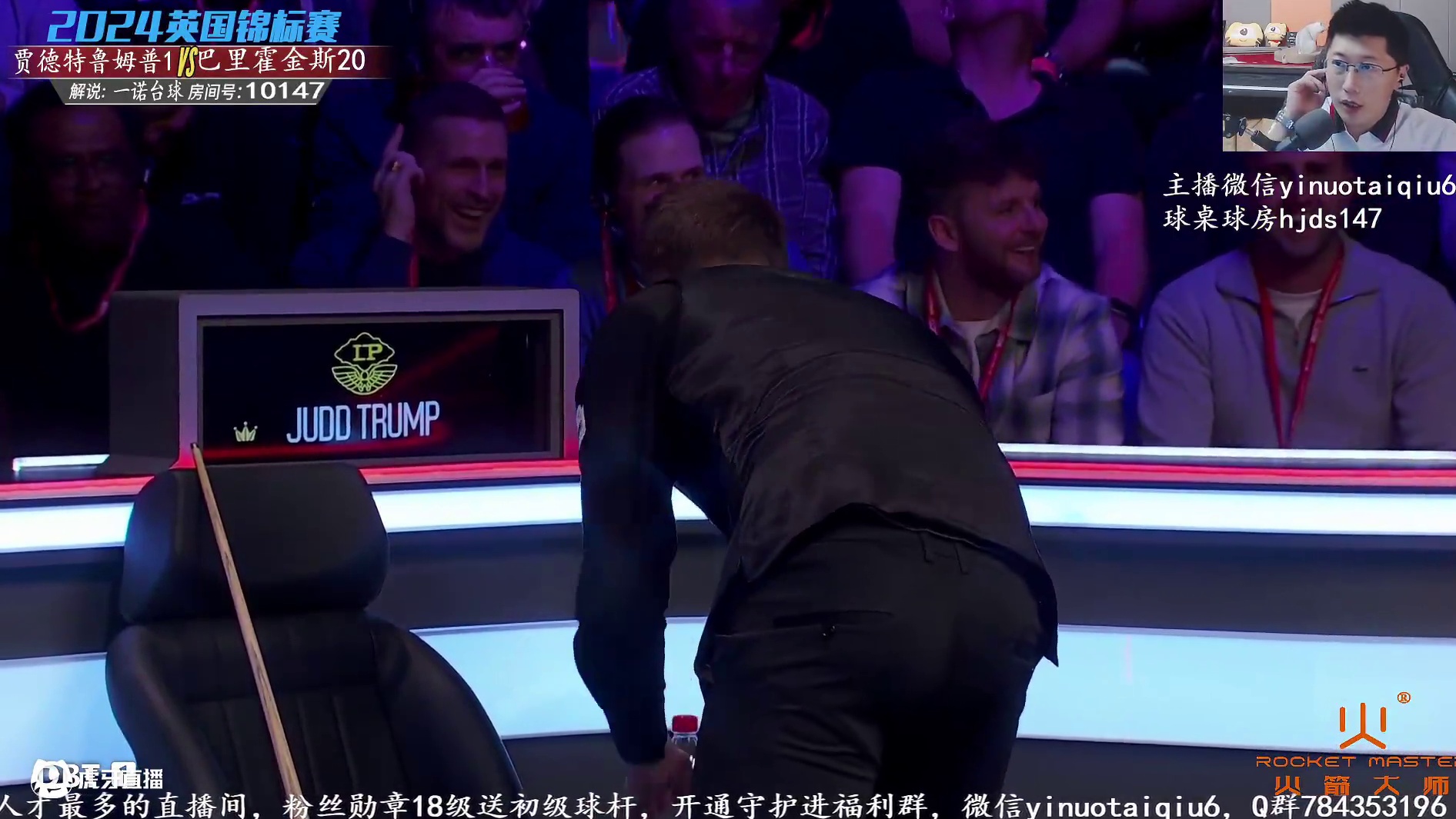 巴里·霍金斯VS贾德·特鲁姆普 2024斯诺克英国锦标赛决赛第二阶段 一诺