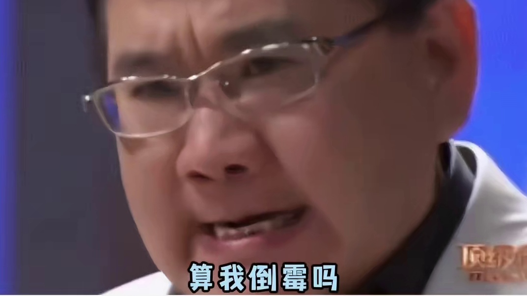 你们搜出来是多少啊