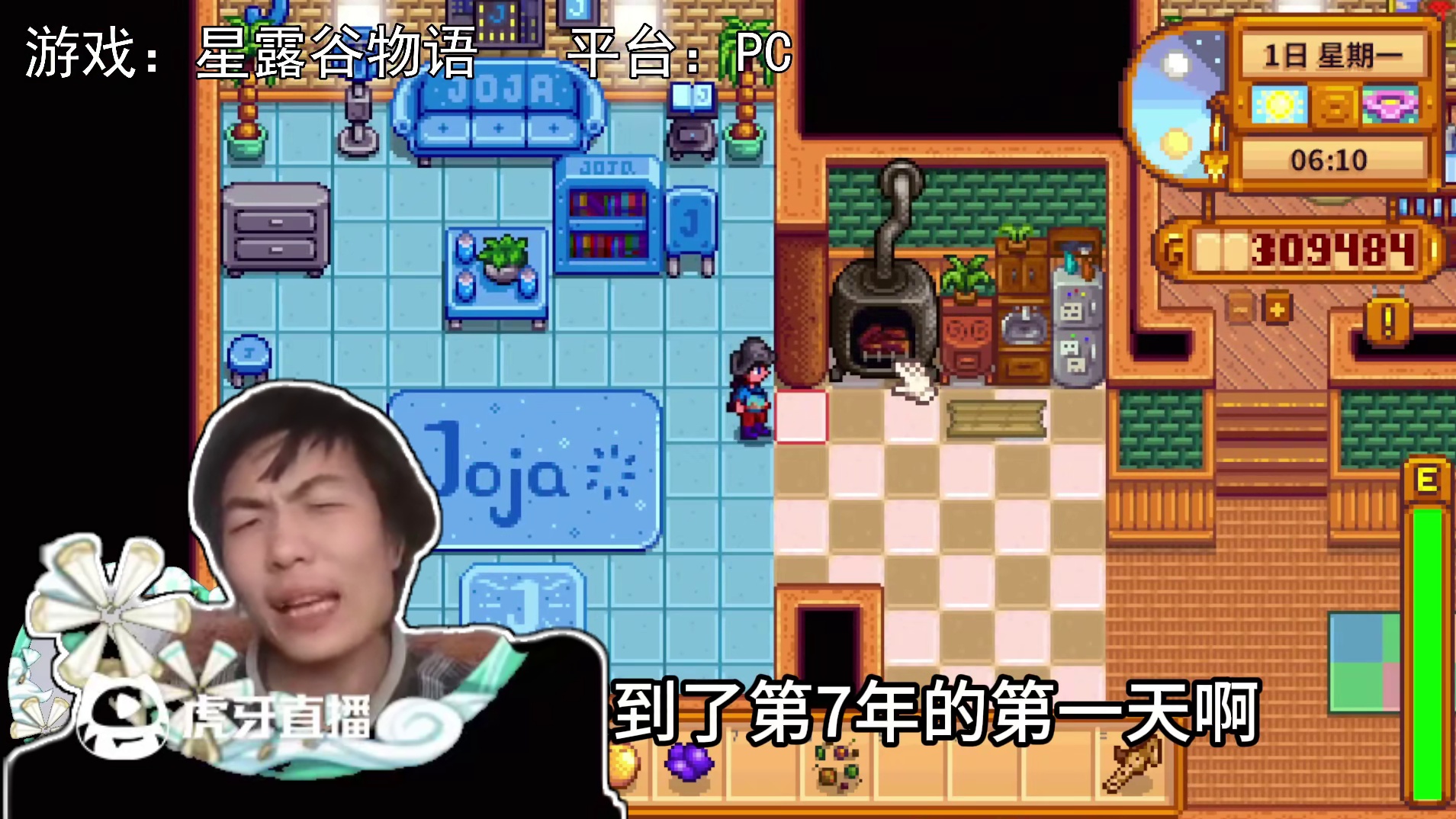 【星露谷物语】第七年，第一天，15W！