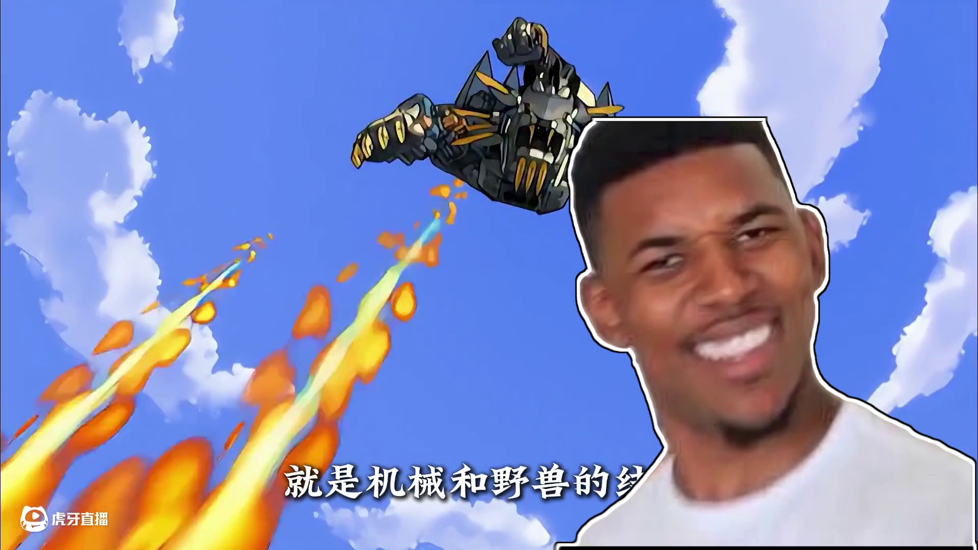 机械和血肉的融合才是重点