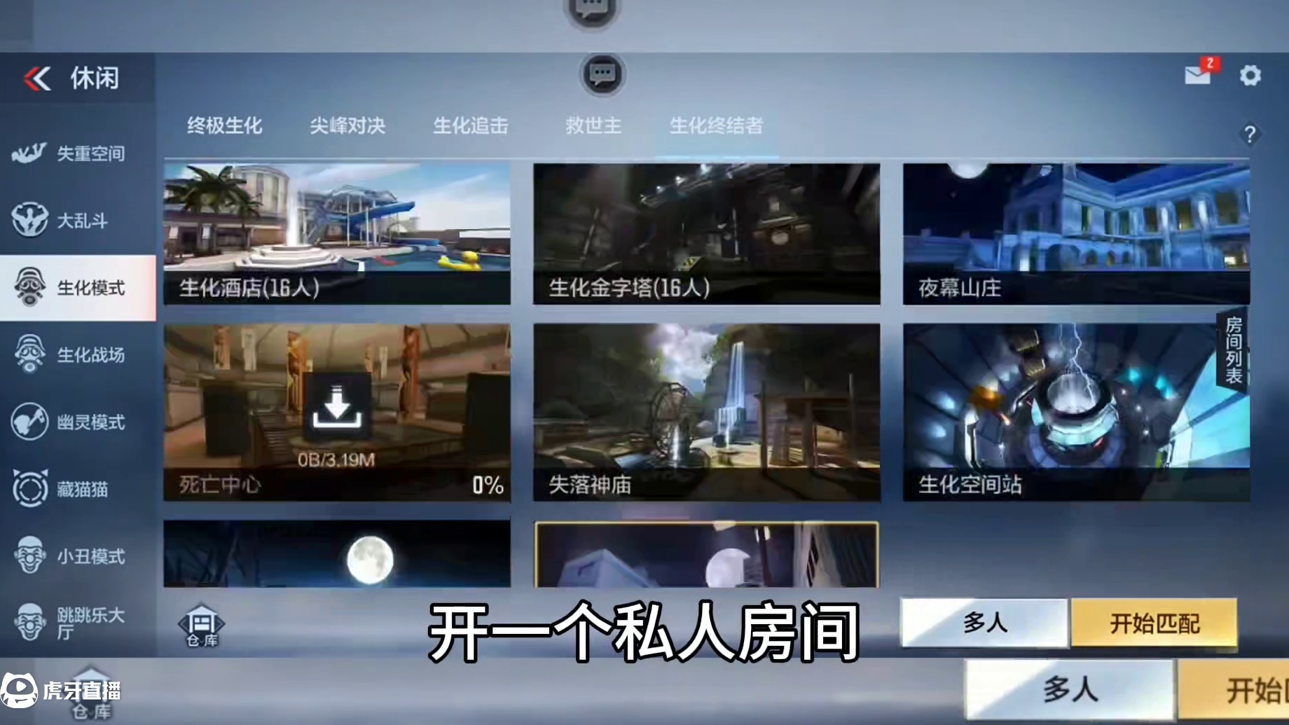 一分钟教大家如何把S4赏金令赛季周任务升到300级，让大家都能白嫖到KSG孟获参与职业排位孟获大乱斗