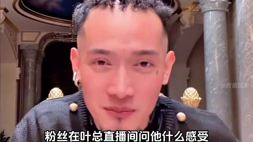 AKA是否会怀念曾经追风的日子#帕加尼 #劳斯莱斯 #叶总