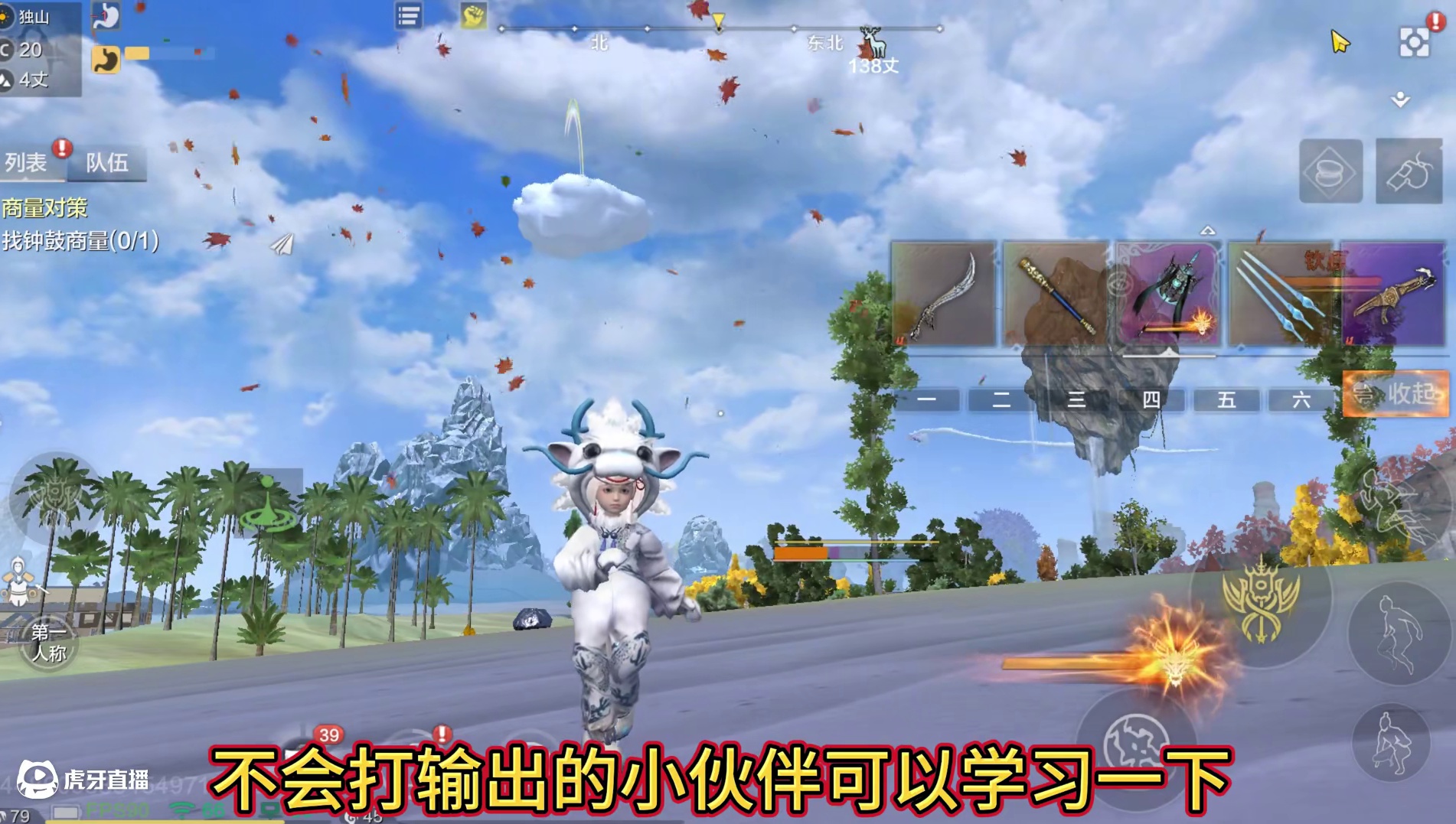 还不会打输出的小伙伴 掌握这三套①猴戏操作②常规四切③双火符循环的基础操作 文字+视频版教学#妄想山