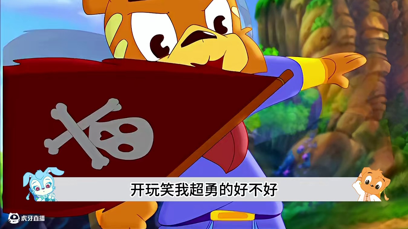 四剑合璧六奇阁副本结束，小黑围剿兔狗马，少侠再次机智解围