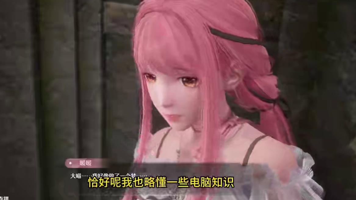 15分钟详解，新手如何看自己电脑配置能不能玩《无限暖暖》 #无限暖暖 #游戏鉴赏家 #新游鉴赏家 #