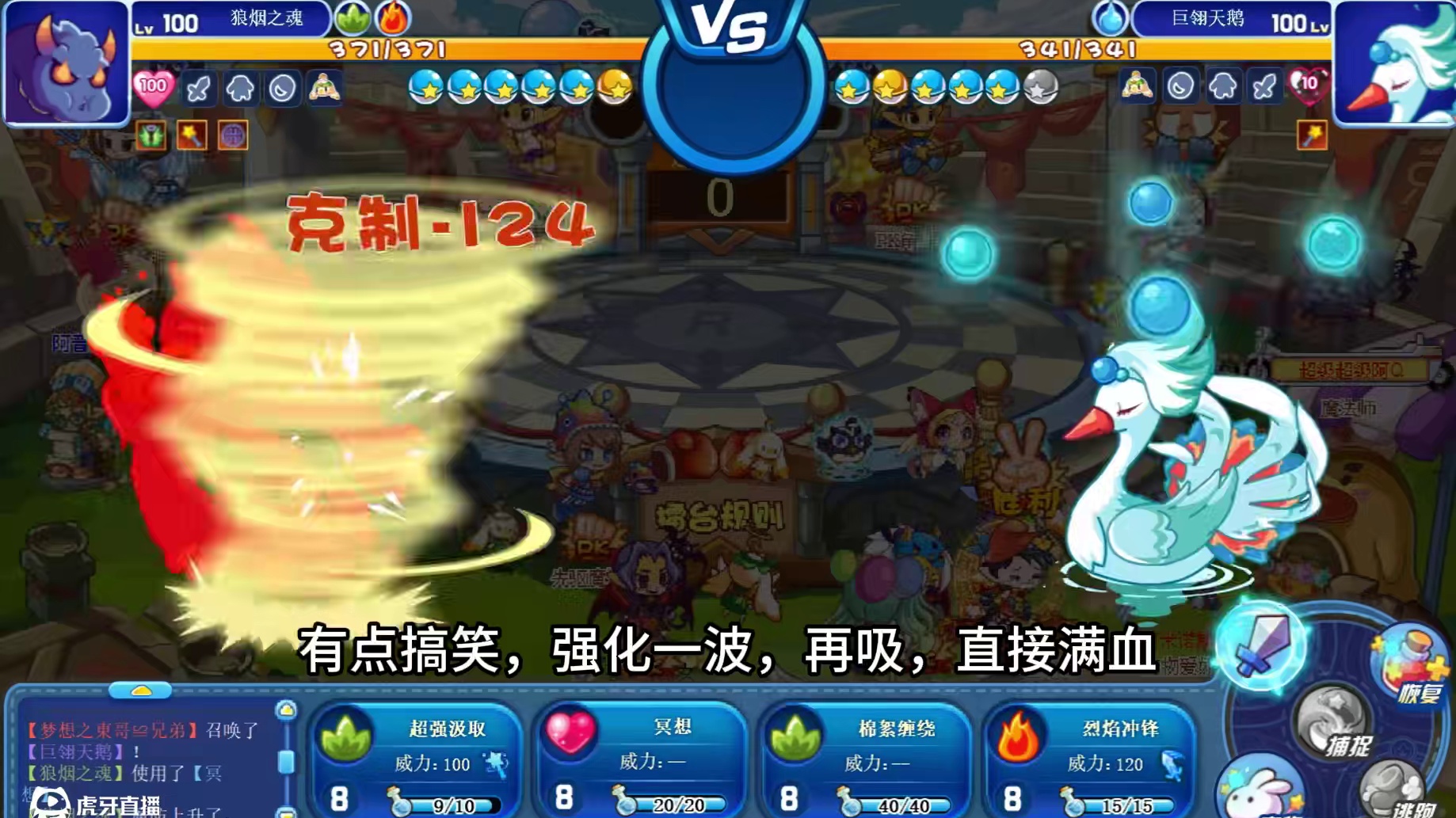 白给？这就赢了？#洛克王国 #游戏 #游戏解说 #内容启发搜索 #游戏日常