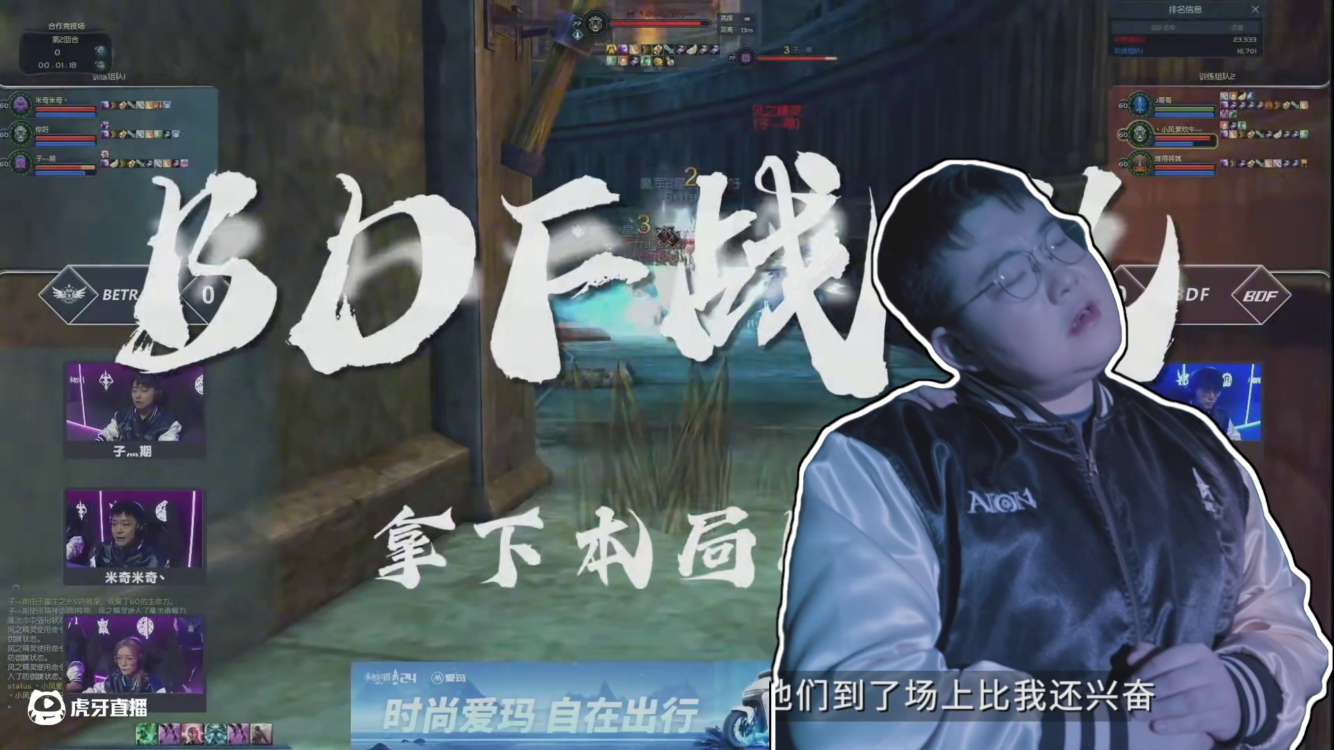 永恒之塔2024APL全国总决赛