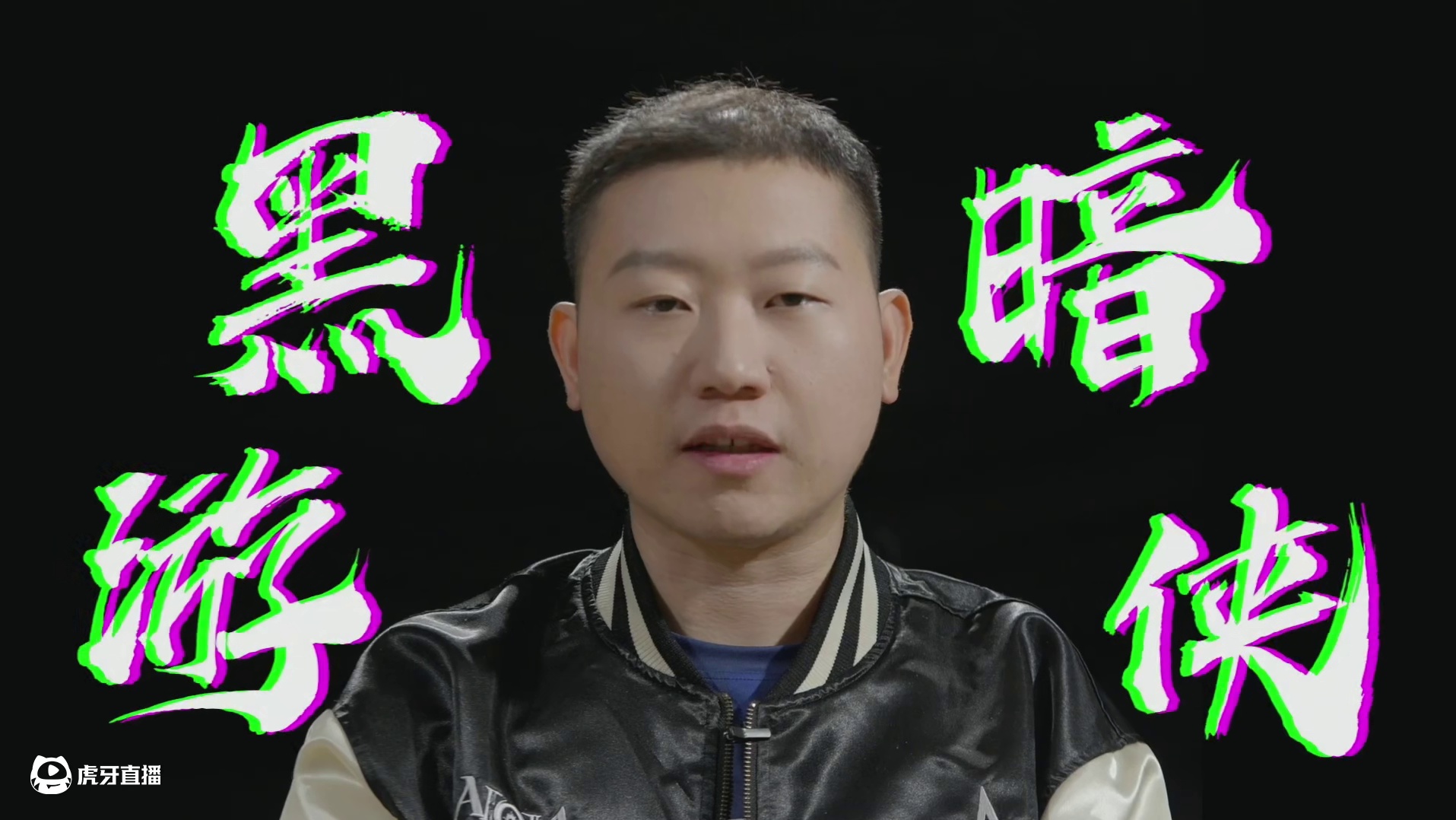 永恒之塔2024APL全国总决赛1