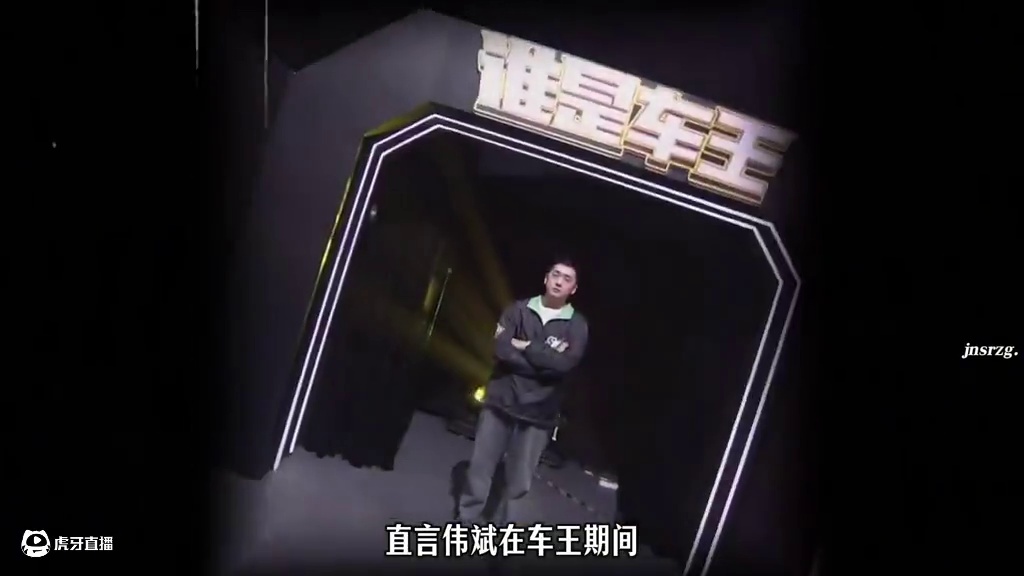 #陈伯全能王 #qq飞车 孔云峰爆料伟斌垫底赛背后超级莆田大佬老板背后支持以及透露垫底赛天赛将于今晚