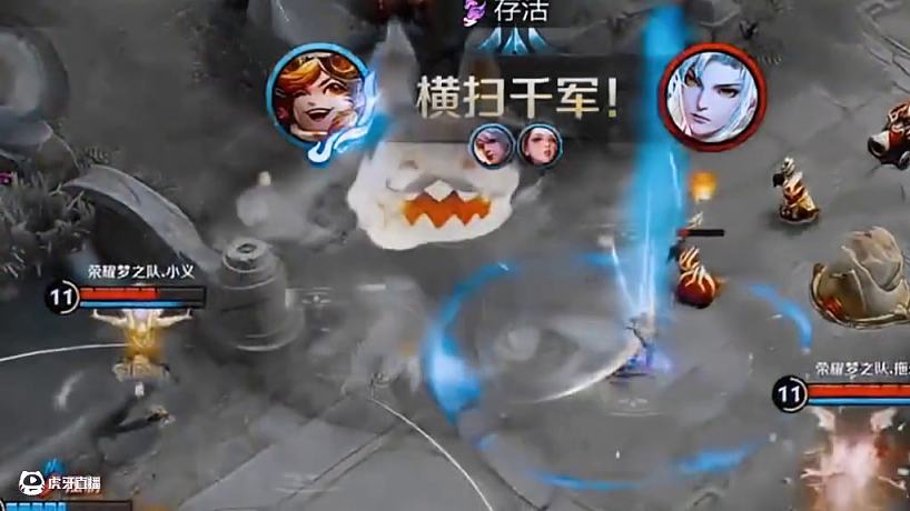 AG超玩會丶一諾的直播