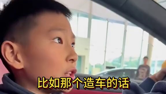 果然真诚才是必杀技啊 #小米su7 #真诚才是必杀技 #小米 #感动