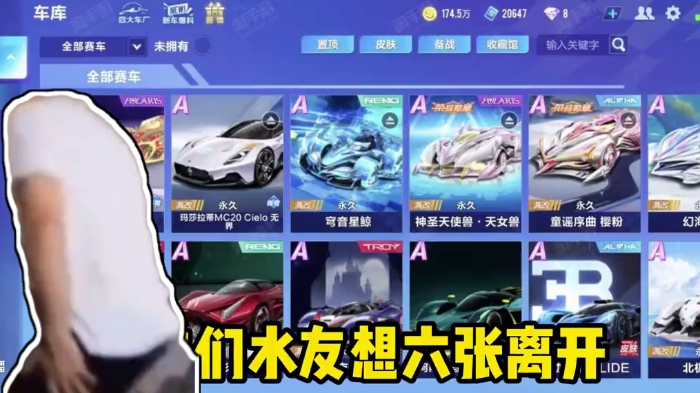 这个底子还可以吧！#手游飞车 #qq飞车手游 #qq飞车 #手游推荐