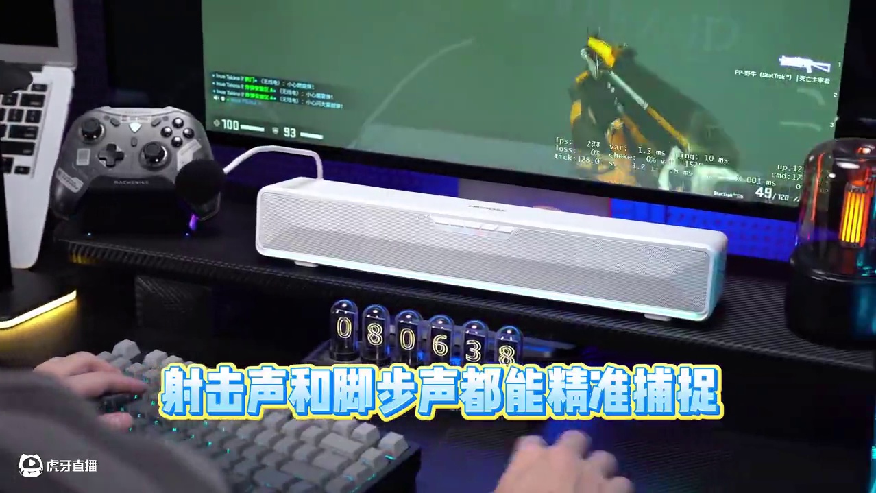 电竞游戏新搭子，只要百元价位，实在是太香了#迈从g20 #电竞音箱 #游戏音响