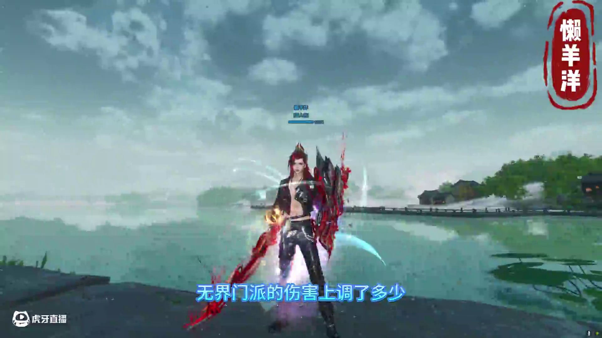 全体无界门派加强！ #剑网3 #剑网3激励计划