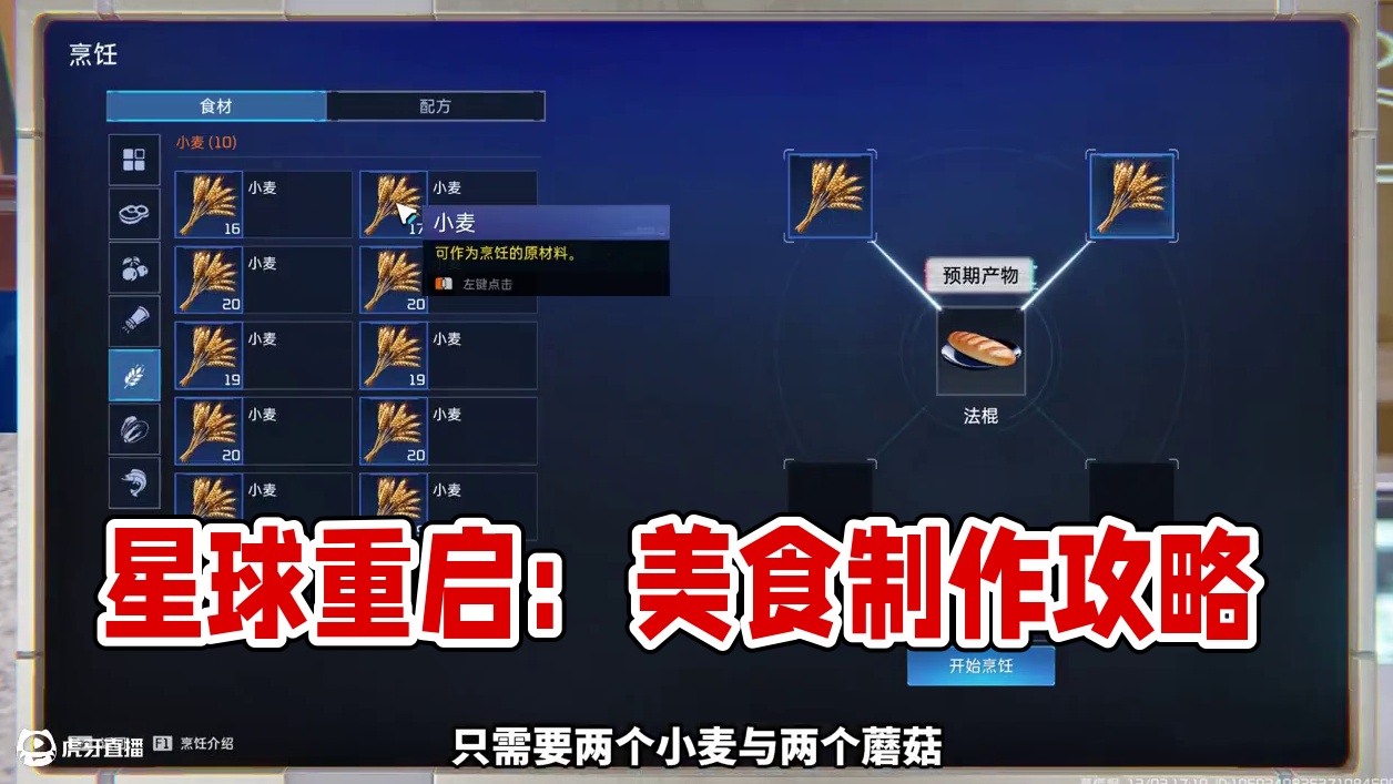 难怪属性一样却老是落后其它人 #星球重启 #星球重启不肝不氪也能活 #星球重启机甲与载具 #星球重启