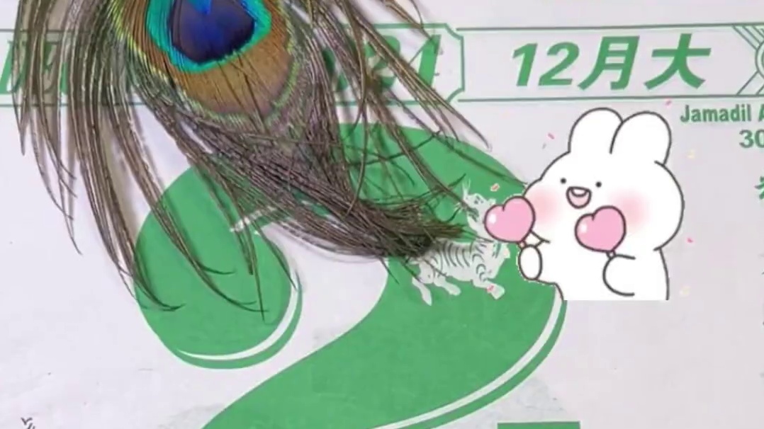 诡秘，我们的好运要来了 #幸运  #黄道吉日  #水逆退散  #好运