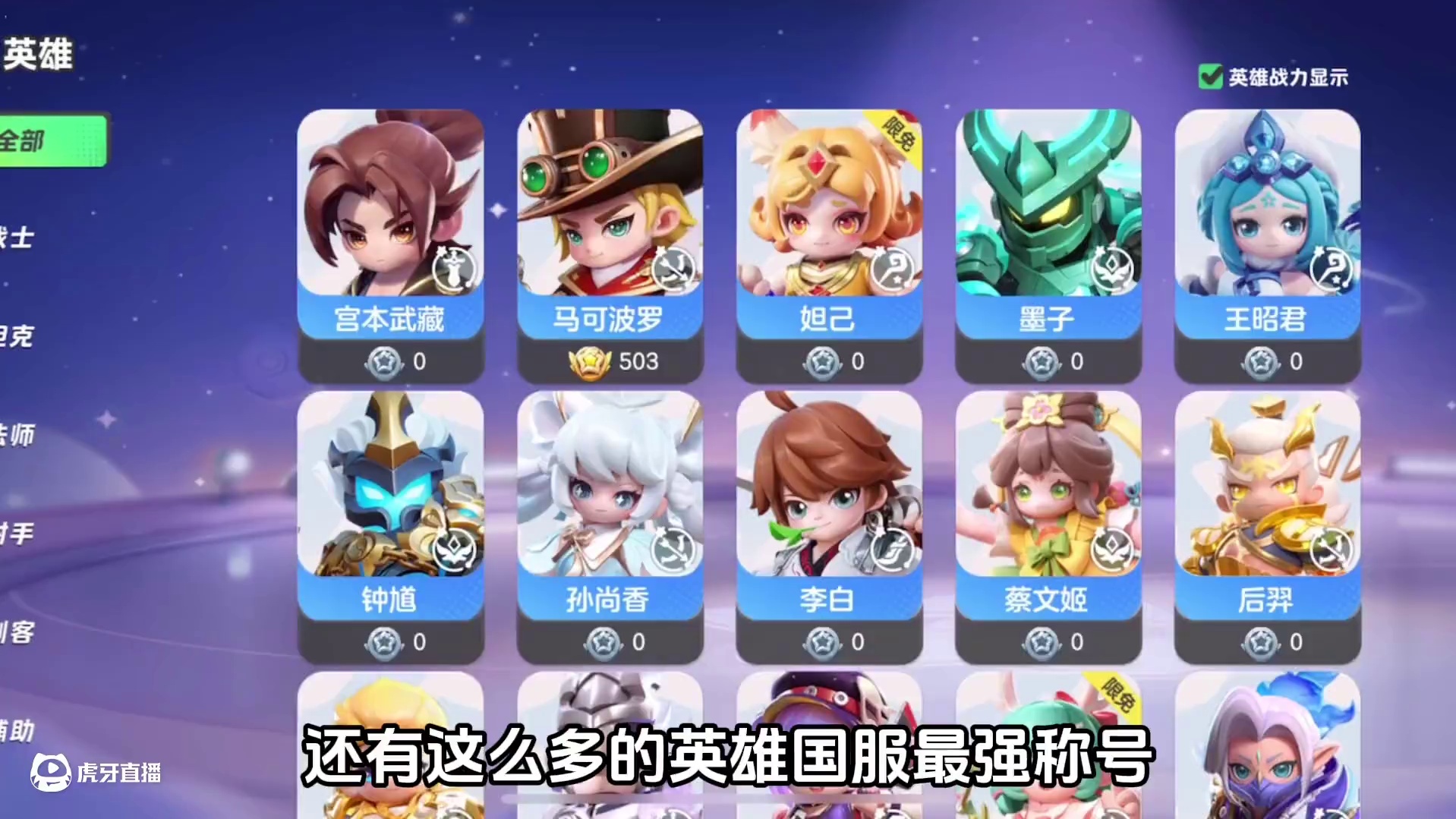 国服最强称号？元梦学到精髓了 #元梦之星 #元梦之星美食派对赛季 #游戏内容风向标