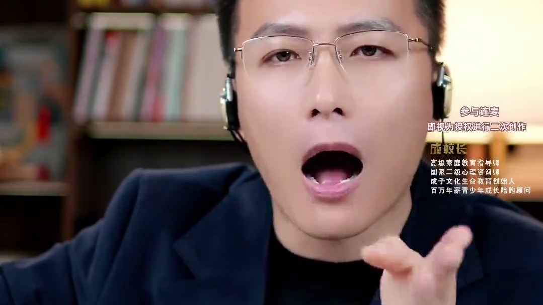 我们要做一个什么样的父母，才能教育好孩子#家庭教育 #亲子关系