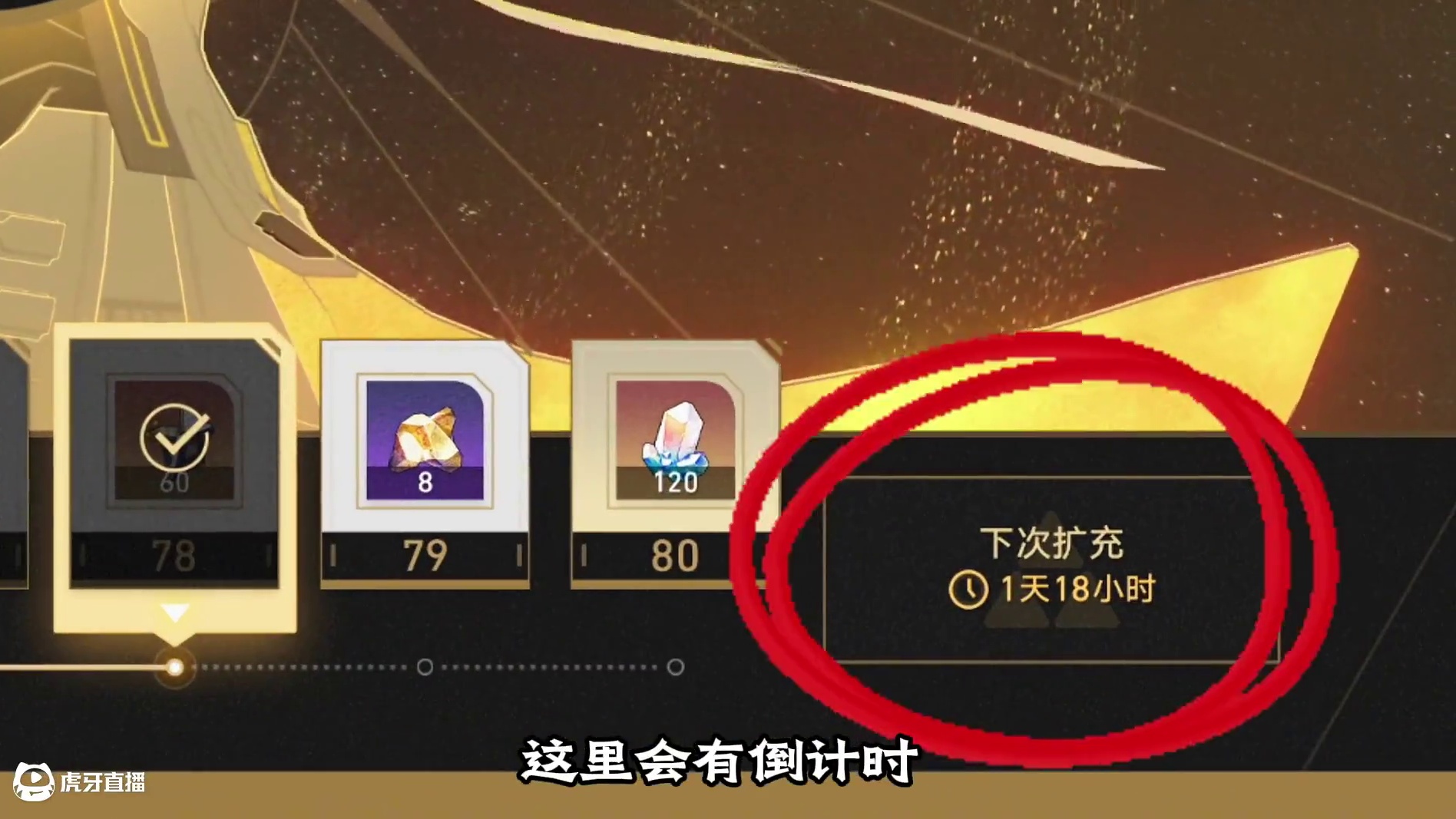 差分宇宙的拟合等级会重置？ #崩坏星穹铁道  #毗乃昆尼末法世记  #在第八日启程 #差分宇宙