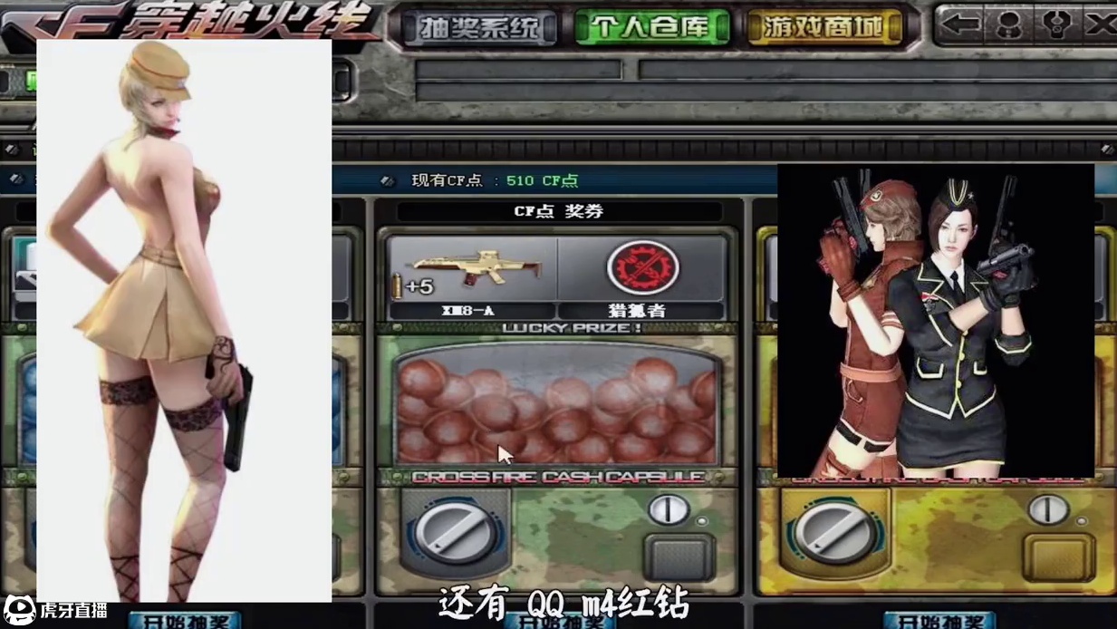 #穿越火线老玩家 #cf16周年 #射击游戏 #我的游戏日常 #老玩家