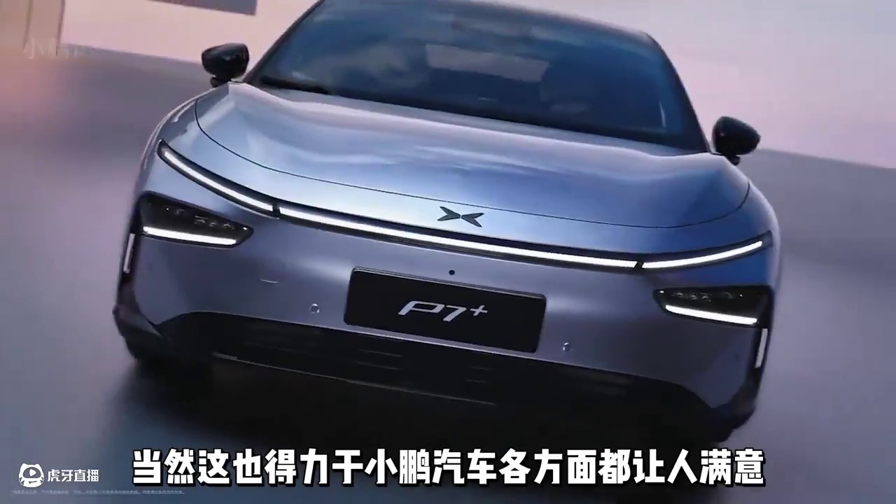 小鹏11月交付三万多台，已连续三月创历史新高？#小鹏11月交付30895台 #小鹏X9补贴1个亿回馈