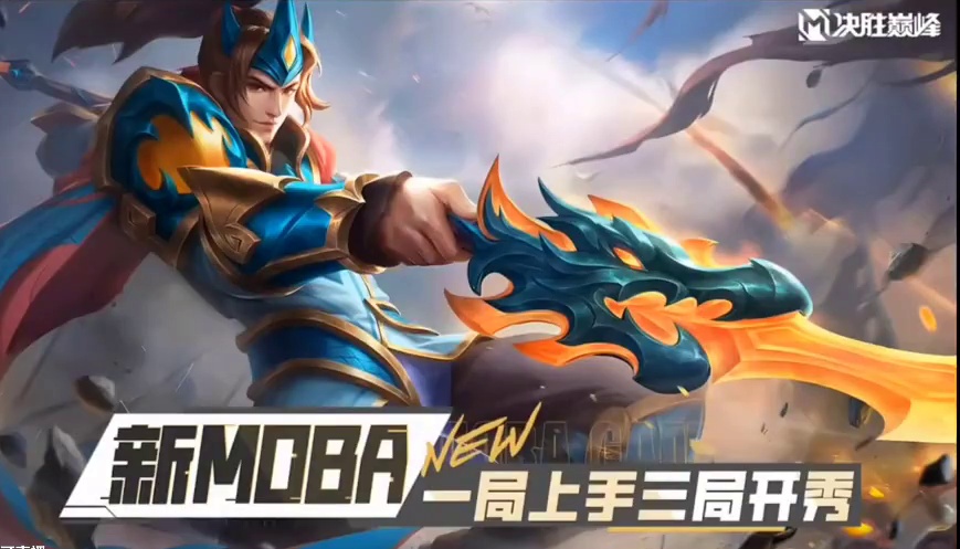 12月10款即将内测的游戏 #新游鉴赏家 #游戏鉴赏家 #王者荣耀世界 #异人之下 #代号无限大