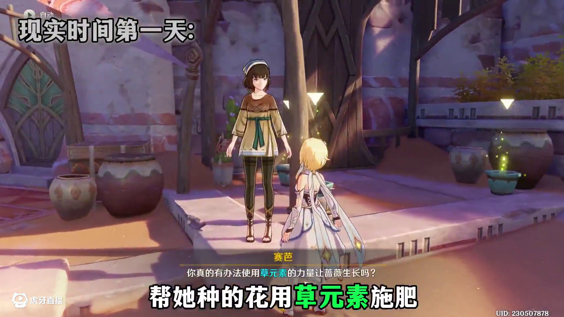 领完立本的原石记得也拿一下这个哦！ #原神纳塔 #原神攻略 #原神玩家还是太全面了 #原神