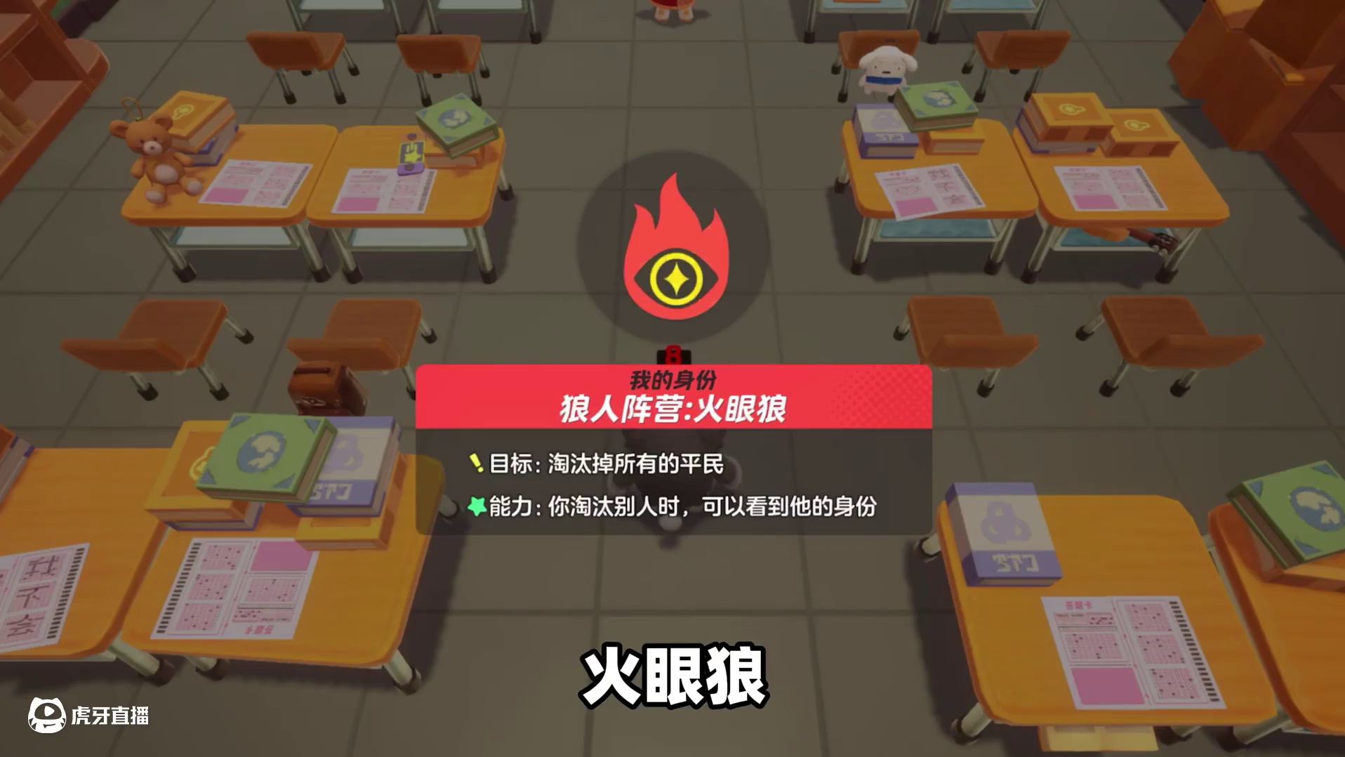 元梦之星：西瓜成为狼王杀疯了！一个都不留！ #元梦之星 #元梦之星美食派对赛季 #我的星宝vlog 