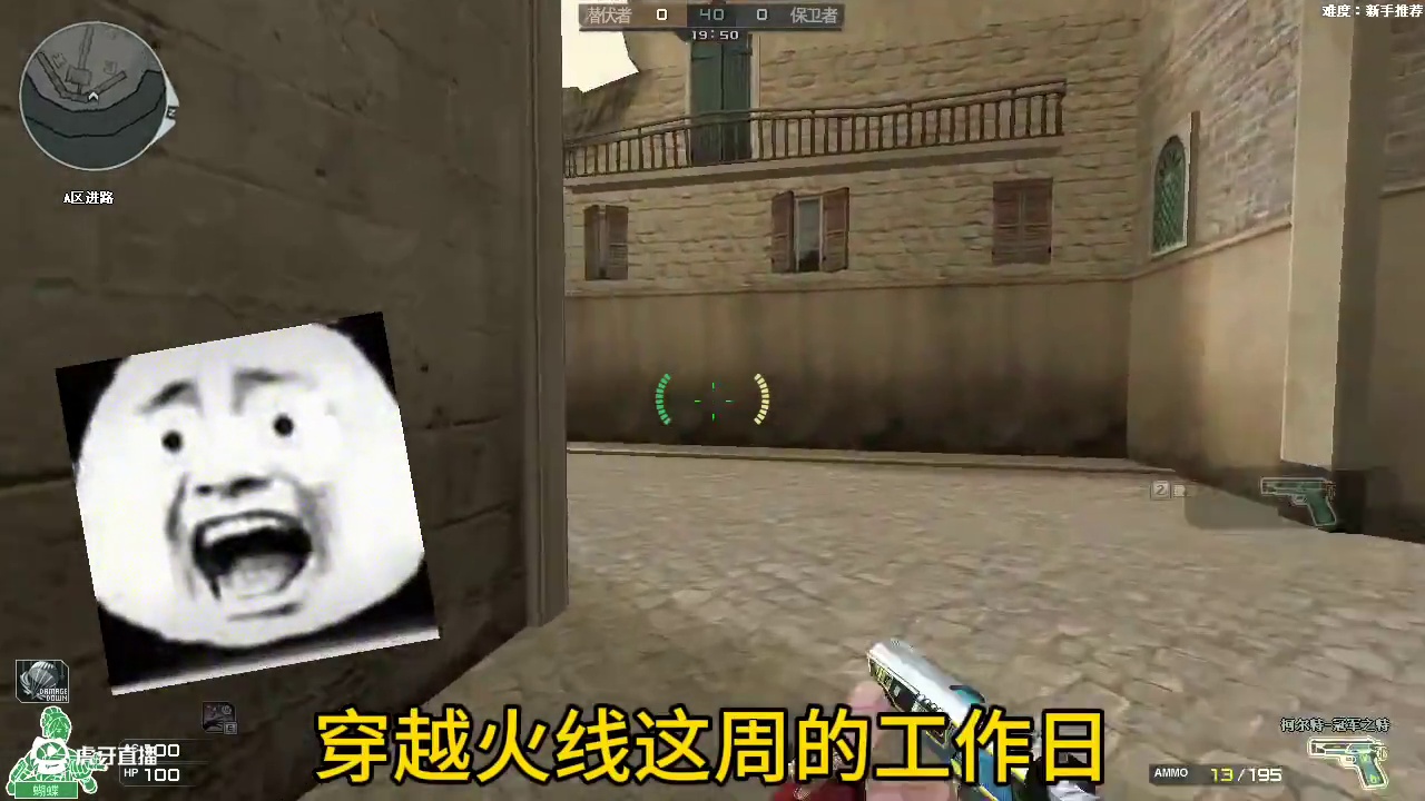 我是万万没想到，穿越火线这周的工作日好礼竟然如此豪华#穿越火线 #cf巅峰赛 #cf活动