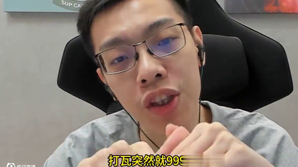 有问题找青蛙！看看有没有你遇到的 1.电脑死机鼠标能动但点不了
2.打瓦突然延迟特别高
3.显卡满载