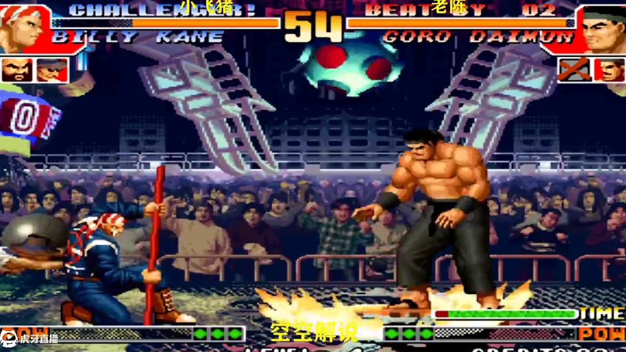 拳皇97：比利风火轮无限连烧太赖，大门发火岚之山超必杀硬抓 #拳皇97 #街机游戏 #格斗游戏 #8