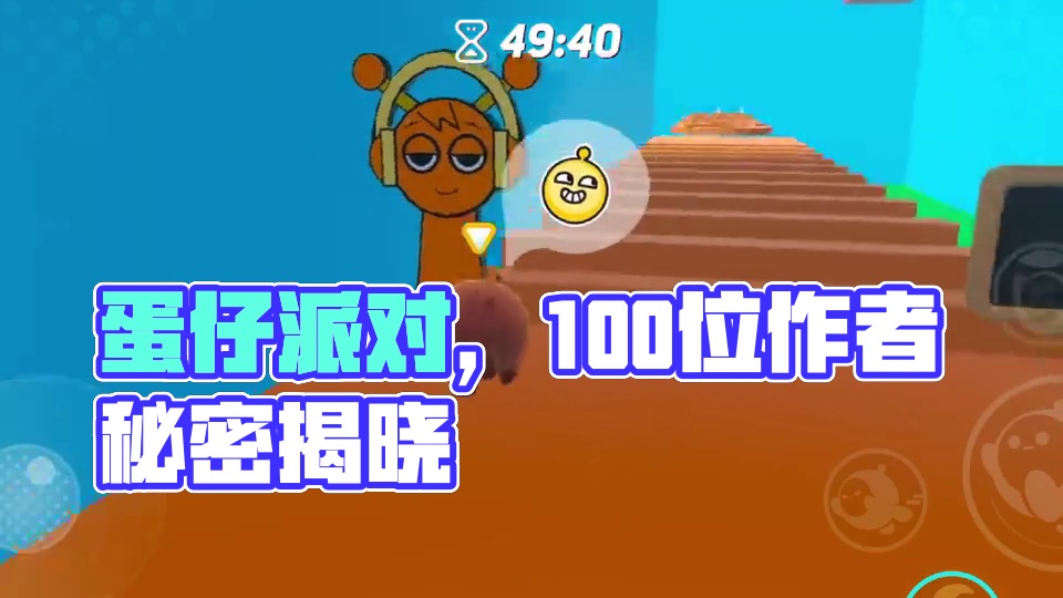 在蛋仔派对中玩sprunki节奏盒子，你最喜欢谁？ #打卡一百张蛋仔地图 #蛋仔派对 #蛋仔重度依赖