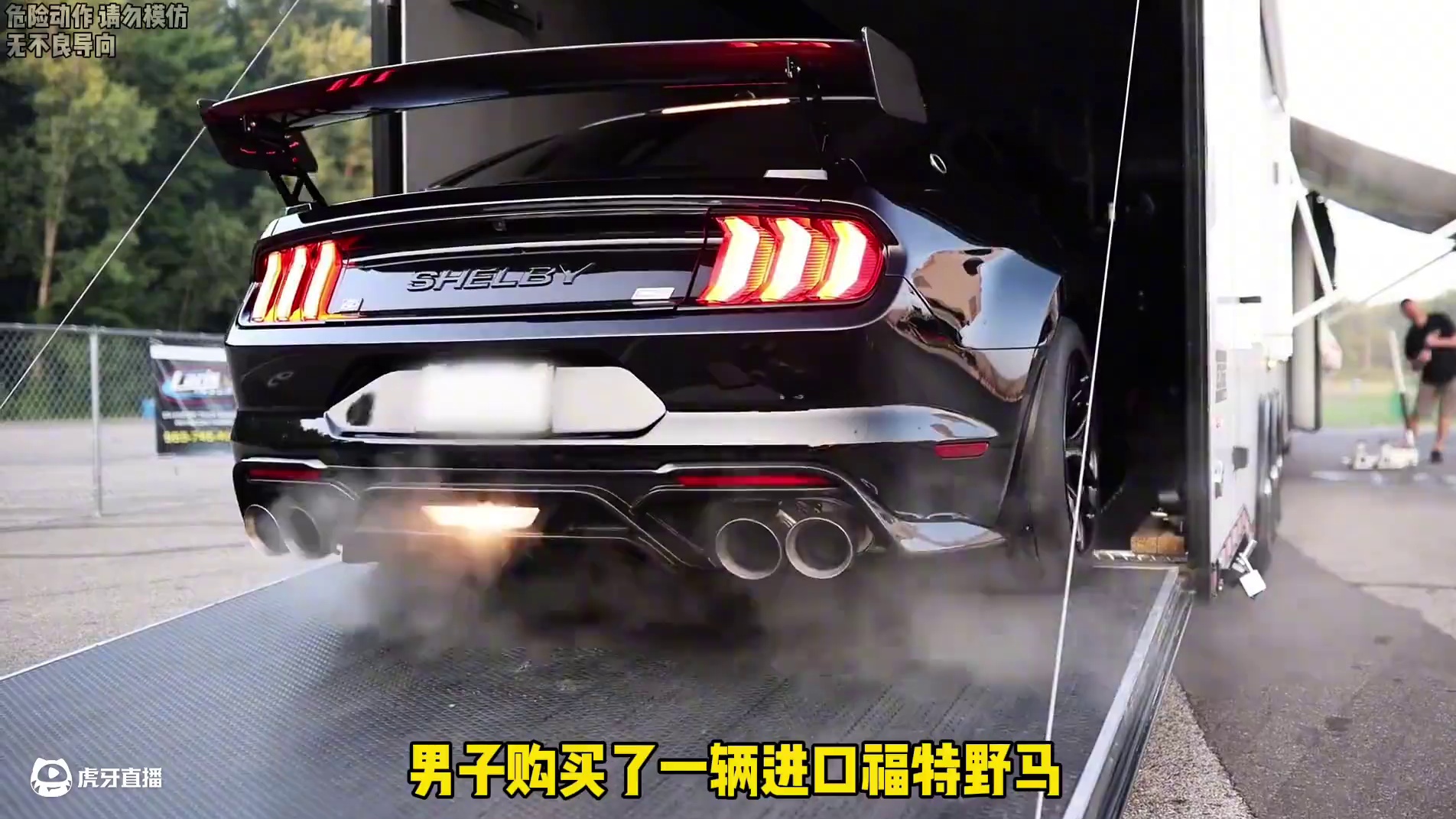 进口车一定要看是不是英里表…#福特野马 #超速 #开车