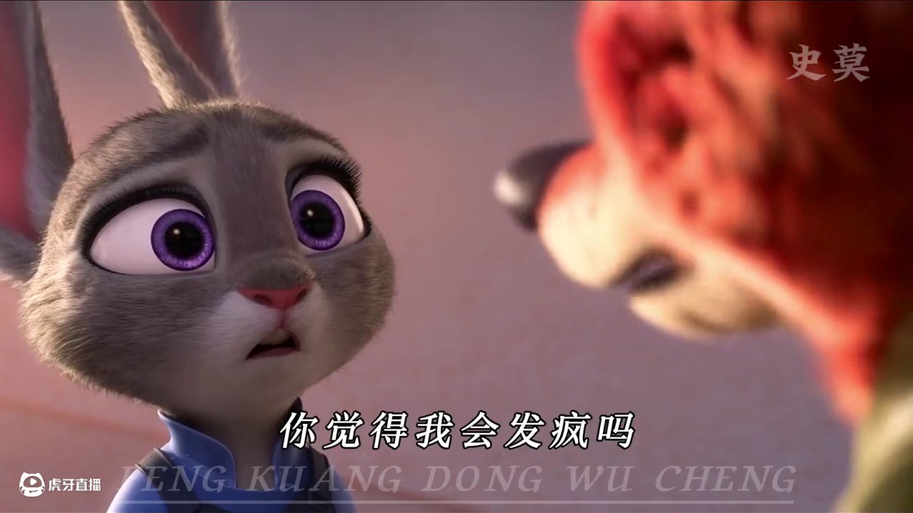 为什么每次见我，你都带着防狐喷雾 #疯狂动物城